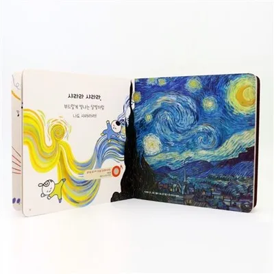 Livro infantil 3D